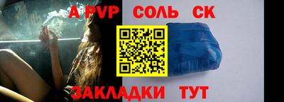 кокаин VHQ Апшеронск