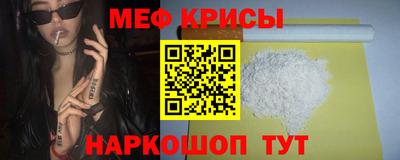 метамфетамин Апрелевка