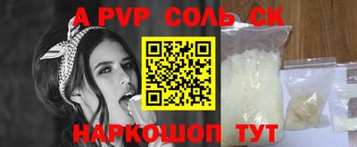 метамфетамин Апрелевка