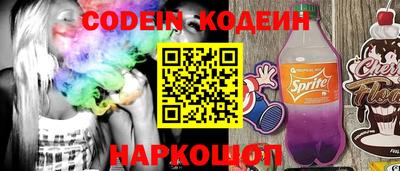COCAINE Аргун