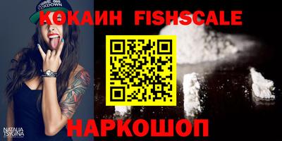 кокаин VHQ Апшеронск