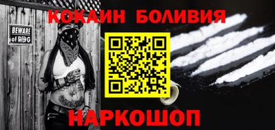 кокаин VHQ Апшеронск