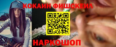 COCAINE Аргун