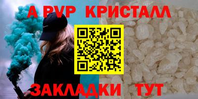кокаин VHQ Апшеронск