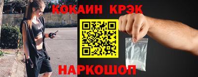COCAINE Аргун