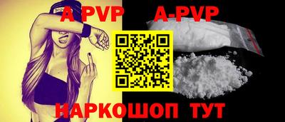 кокаин VHQ Апшеронск
