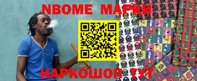 метамфетамин Апрелевка