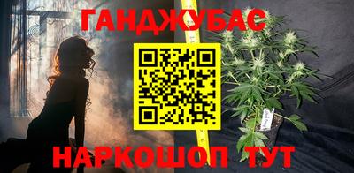 кокаин VHQ Апшеронск
