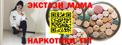 кокаин VHQ Апшеронск