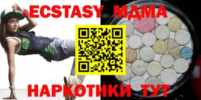 метамфетамин Апрелевка