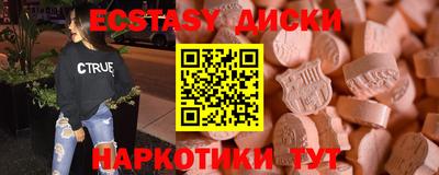 COCAINE Аргун