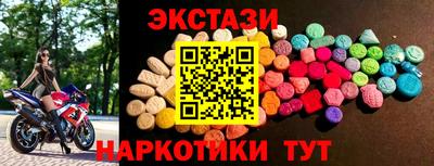 метамфетамин Апрелевка