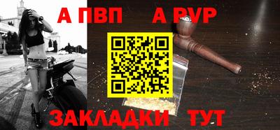метамфетамин Апрелевка