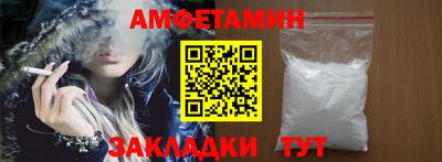 метамфетамин Апрелевка