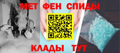 кокаин VHQ Апшеронск