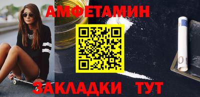 кокаин VHQ Апшеронск