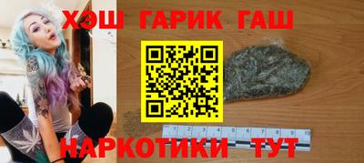 метамфетамин Апрелевка