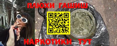 кокаин VHQ Апшеронск