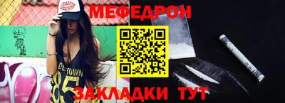 метамфетамин Апрелевка