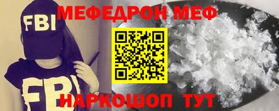 кокаин VHQ Апшеронск