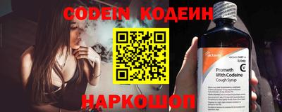COCAINE Аргун