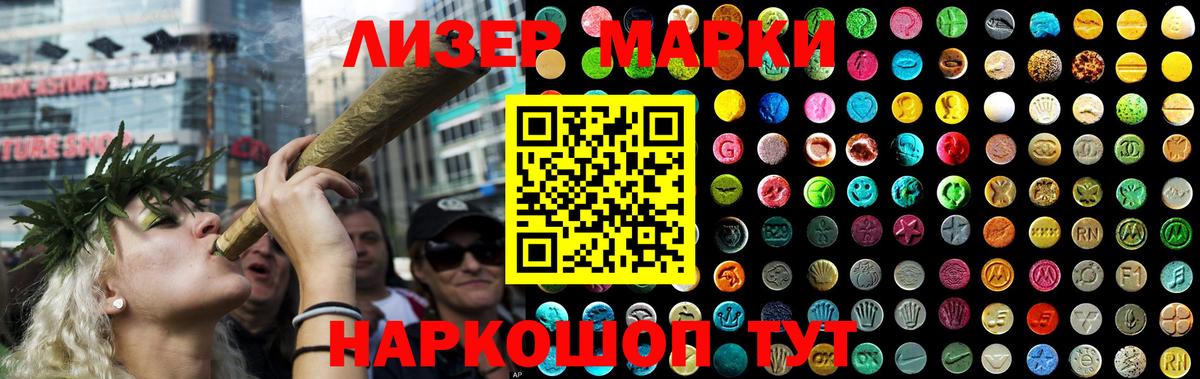 Волгодонск  ЛСД экстази кислота  ЛСД экстази  ЛСД экстази кислота  Вход с VPN 