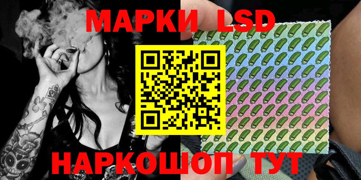 Марки N-bome 1,8мг  Вход с VPN  Волгодонск 