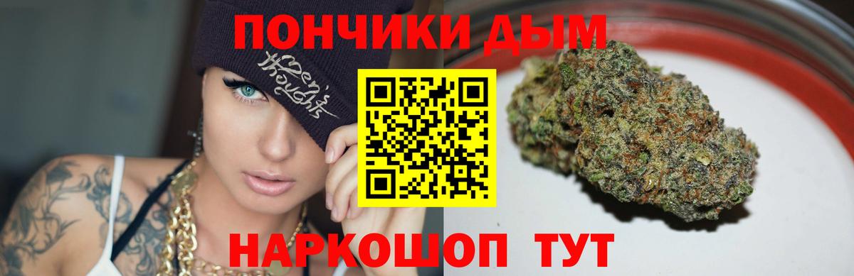 Конопля индика Волгодонск